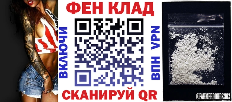 АМФ 97% Ртищево