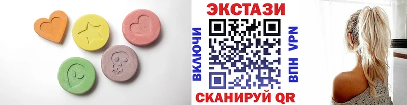 Ecstasy MDMA  Ртищево 