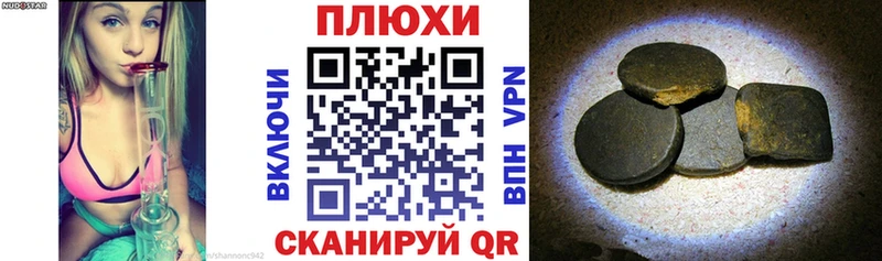 ГАШИШ гашик Ртищево