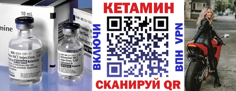 КЕТАМИН ketamine  мега рабочий сайт  Ртищево 