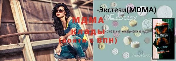 каннабис Арсеньев