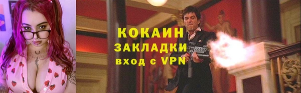 экстази Армянск