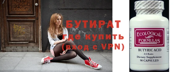 ALPHA PVP Аркадак