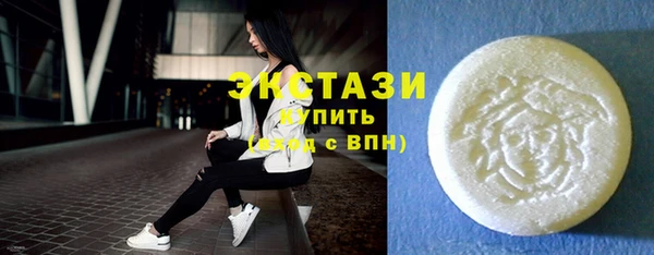 экстази Армянск