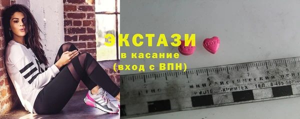 экстази Армянск