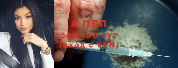 ALPHA PVP Аркадак