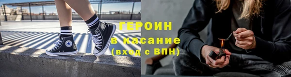 ALPHA PVP Аркадак