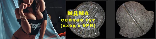 каннабис Арсеньев