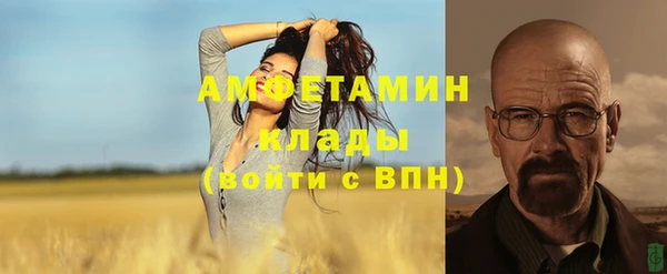 экстази Армянск