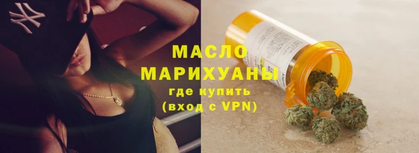 экстази Армянск
