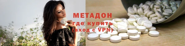 ALPHA PVP Аркадак