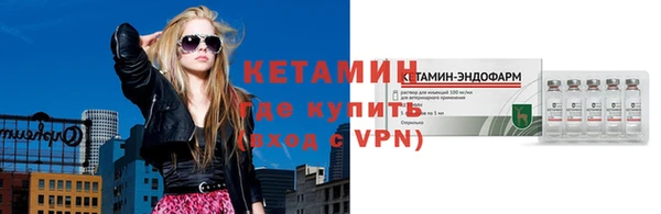 мефедрон VHQ Михайловск