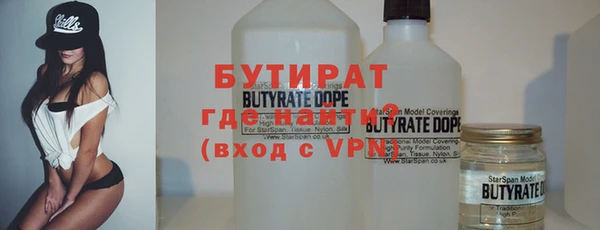 ALPHA PVP Аркадак