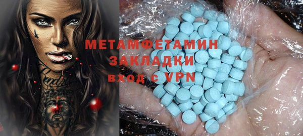 экстази Армянск