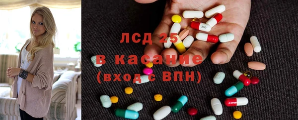 экстази Армянск