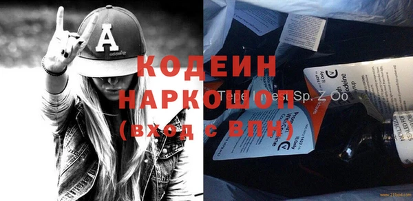 экстази Армянск