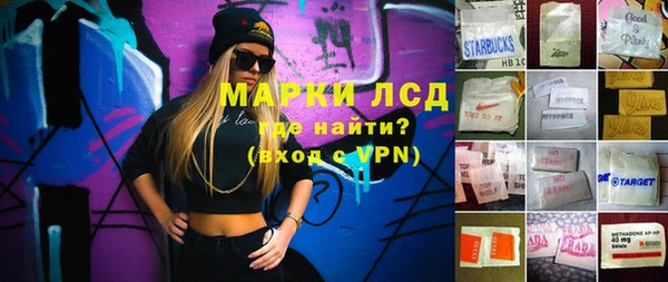 экстази Армянск