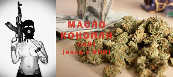 гашишное масло Михайловка