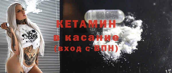 экстази Армянск