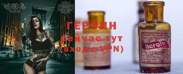 ALPHA PVP Аркадак