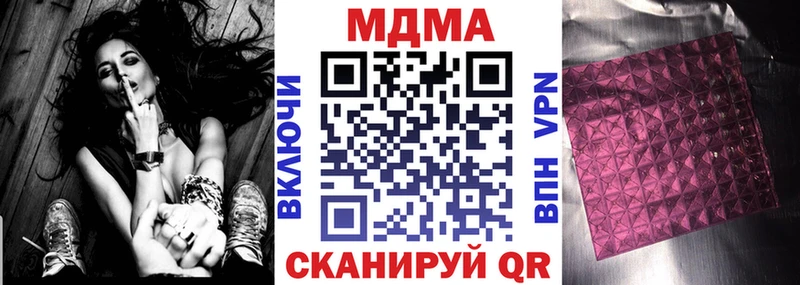 MDMA Molly  цены наркотик  Ртищево 