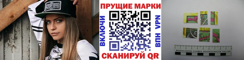 Марки N-bome 1500мкг  Ртищево 