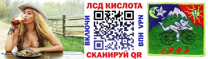 Марки 25I-NBOMe 1,8мг Ртищево