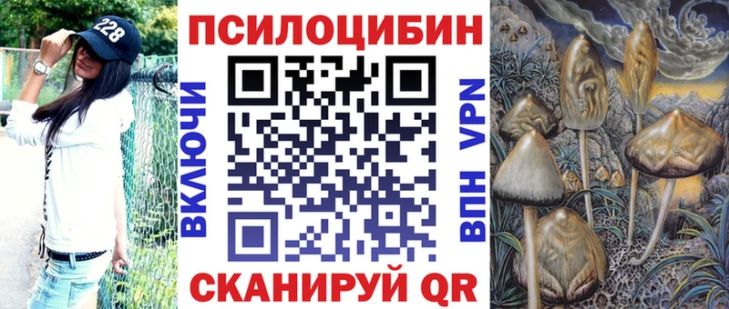 Галлюциногенные грибы мухоморы  что такое   Ртищево 